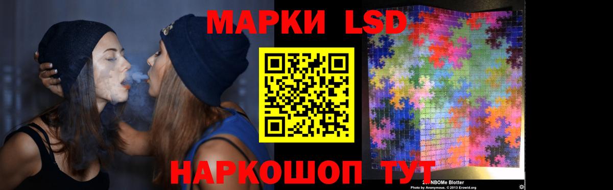 Меф  Конопля  МАРИХУАНА  Мефедрон  ГАШИШ  Балтийск  Вход с VPN  COCAIN  NBOMe 
