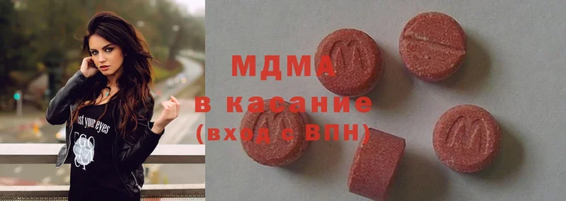 ОМГ ОМГ как войти  даркнет наркотические препараты  MDMA Molly  Балтийск 