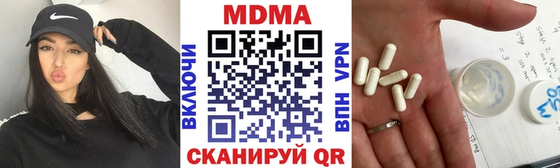 MDMA Molly  Балтийск 