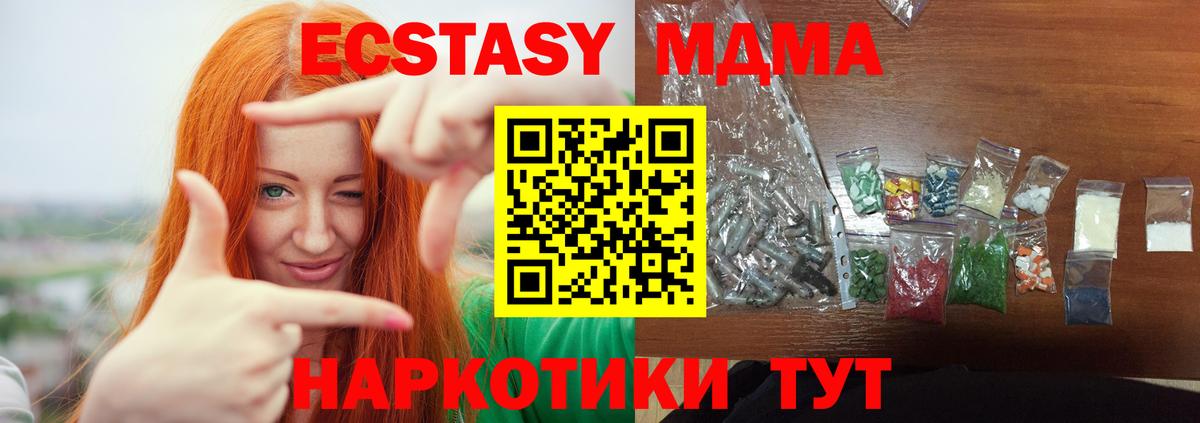 Метамфетамин Балтийск