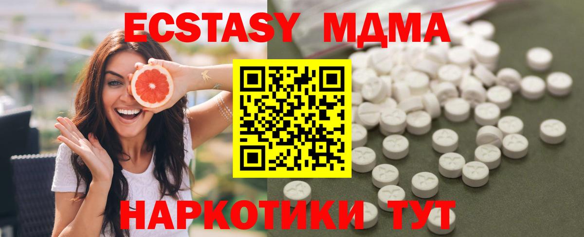 COCAIN  Бошки Шишки  LSD-25  ГАШ  Балтийск  МЕФ кристаллы  Вход с VPN  Alpha-PVP СОЛЬ  
