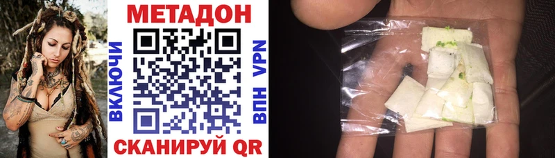 МЕТАДОН мёд Балтийск