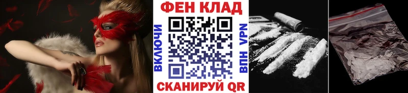 купить   маркетплейс как зайти  Первитин витя  Балтийск 