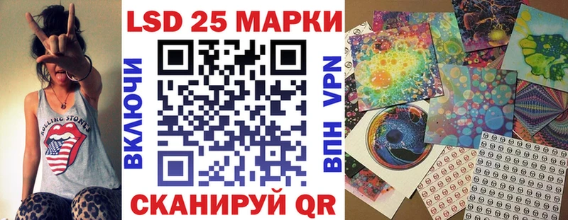 Марки 25I-NBOMe 1,8мг наркотики Балтийск