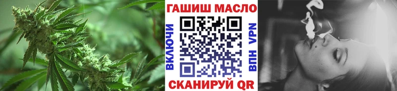 как найти закладки маркетплейс клад Дистиллят ТГК THC oil Балтийск