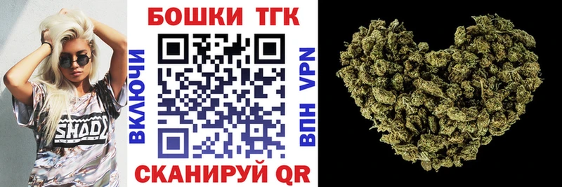 Канабис гибрид  купить   Балтийск 