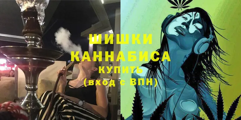 Шишки марихуана White Widow  где найти   Балтийск 