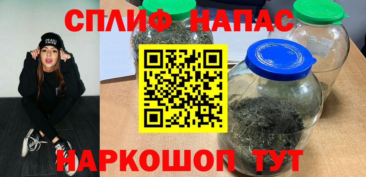 Балтийск  Шишки марихуана сатива  МАРИХУАНА THC 21%  Вход с VPN 